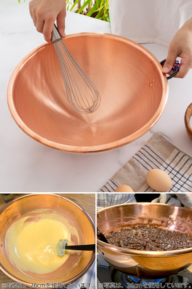 2/25はポイント10倍／ BAUMALU 銅のボウル 32cm 取っ手付き フランス製