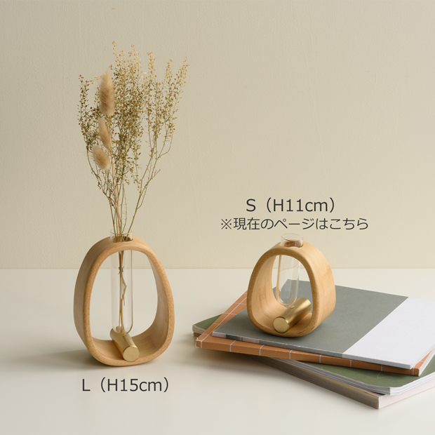 GUDEE（グディ） ＼2/25はポイント10倍／ [正規代理店] 一輪挿し S