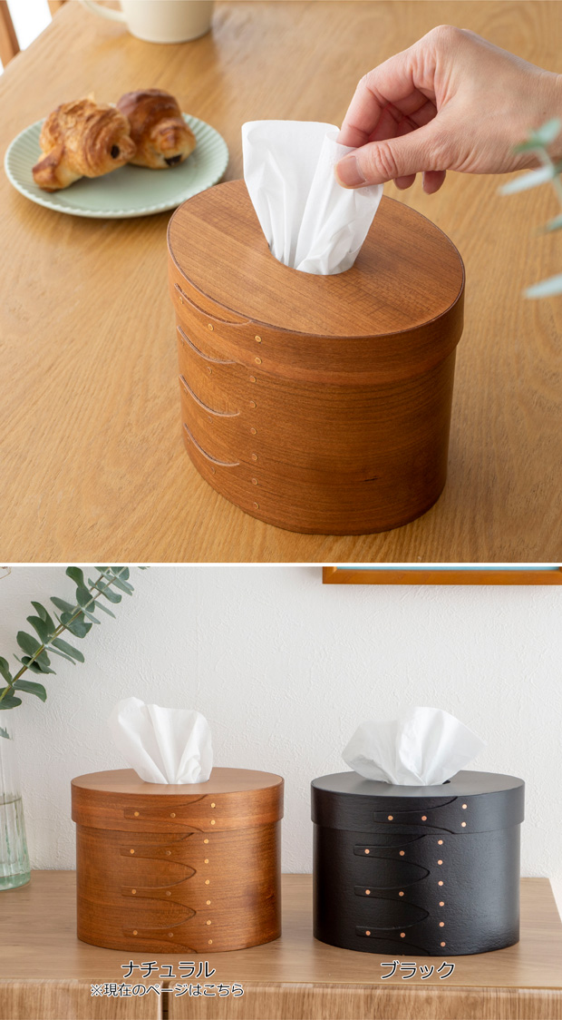 AXCIS（アクシス） ＼2/25はポイント10倍／ シェーカーティッシュ