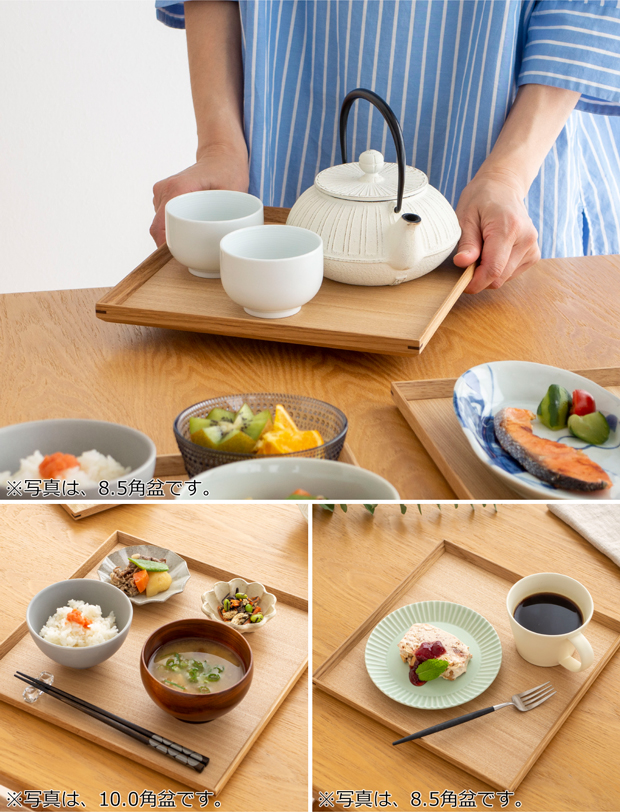 2/25はポイント10倍／ 松屋漆器店 白木塗タモ 10.0角盆 正角 約30.3