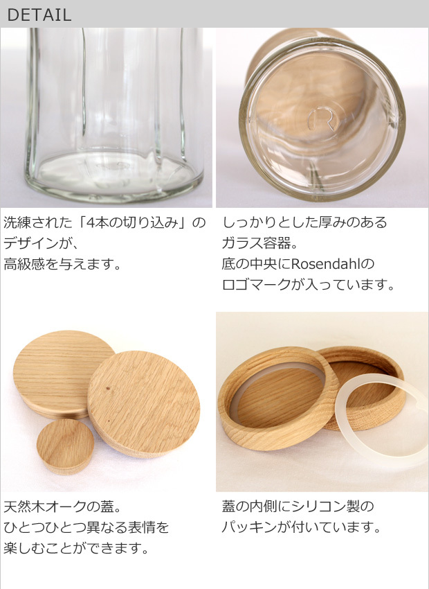 ROSENDAHL COPENHAGEN ＼2/25はポイント10倍／ ローゼンダール