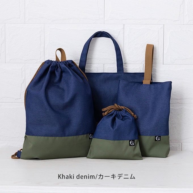 撥水 入園入学 4点セット 入学準備 入園準備 バッグセット レッスン