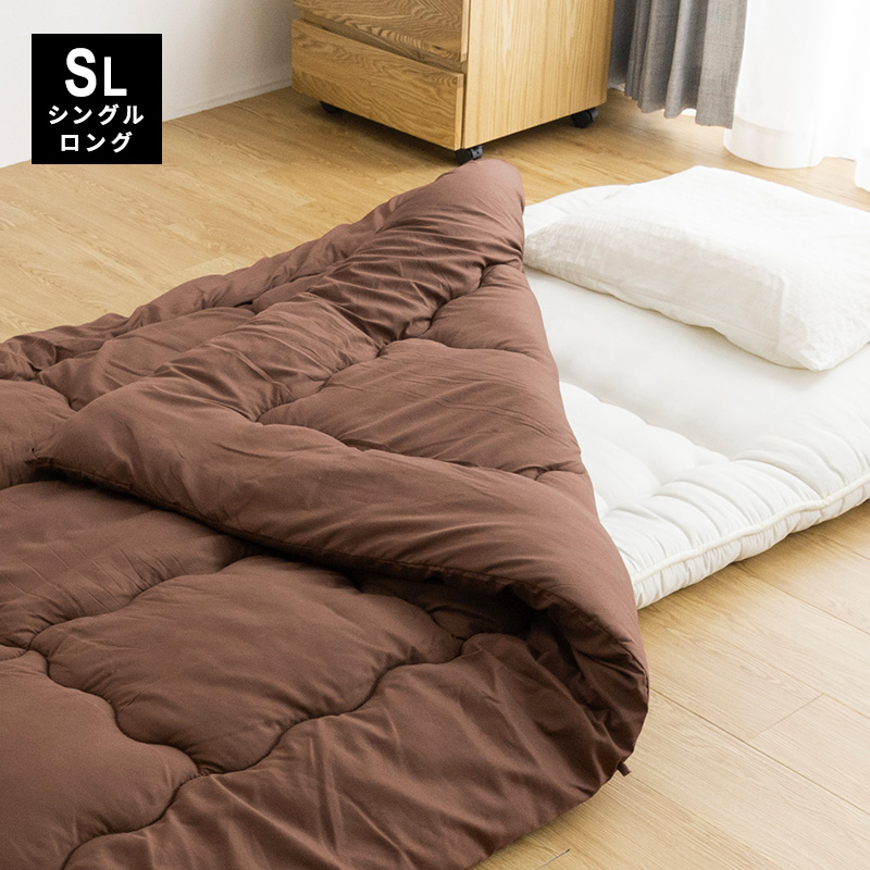 MINT シンサレート 掛け布団 掛ふとん シンサレートウルトラ 冬布団