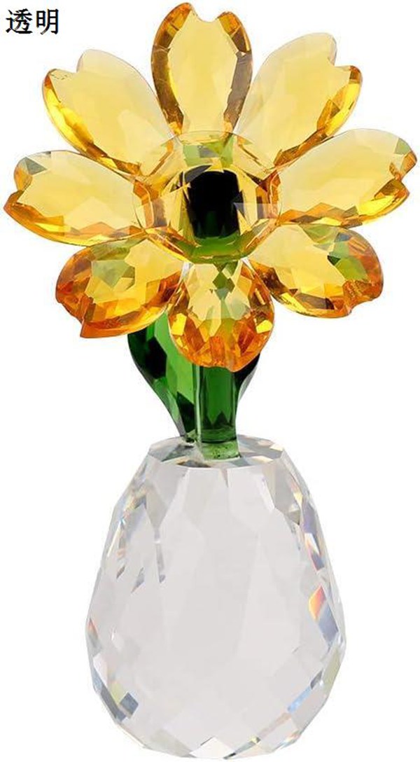 クリスタル ひまわり ガラス 置物 オーナメント ペーパーウェイト