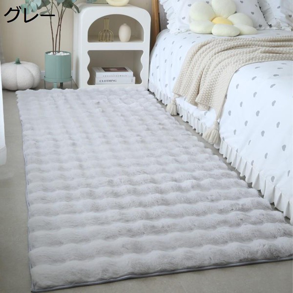 カーペット 絨毯 フロアマット 厚手 ふわふわ 敷物 防音 防滑 ベッド
