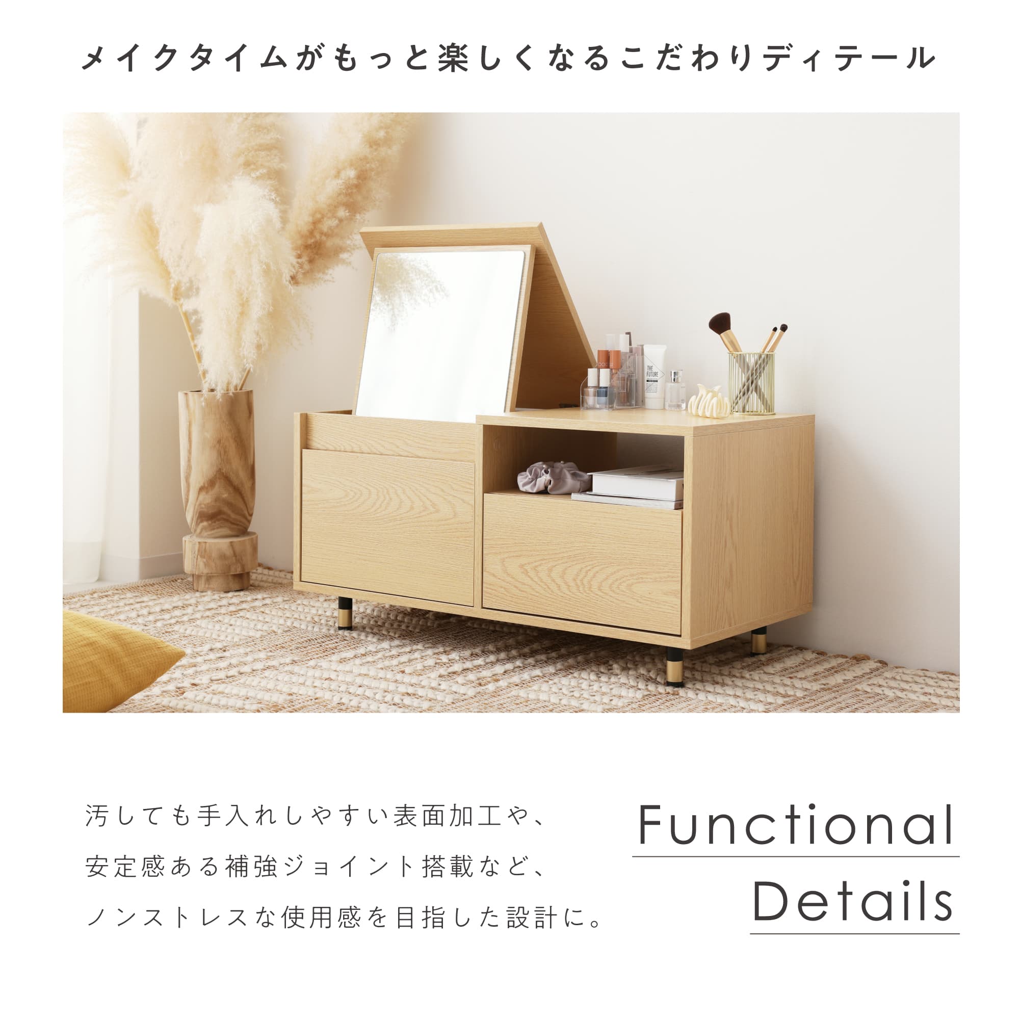 VENTOTA ドレッサー テーブル 幅80cm おしゃれ 北欧 ローテーブル