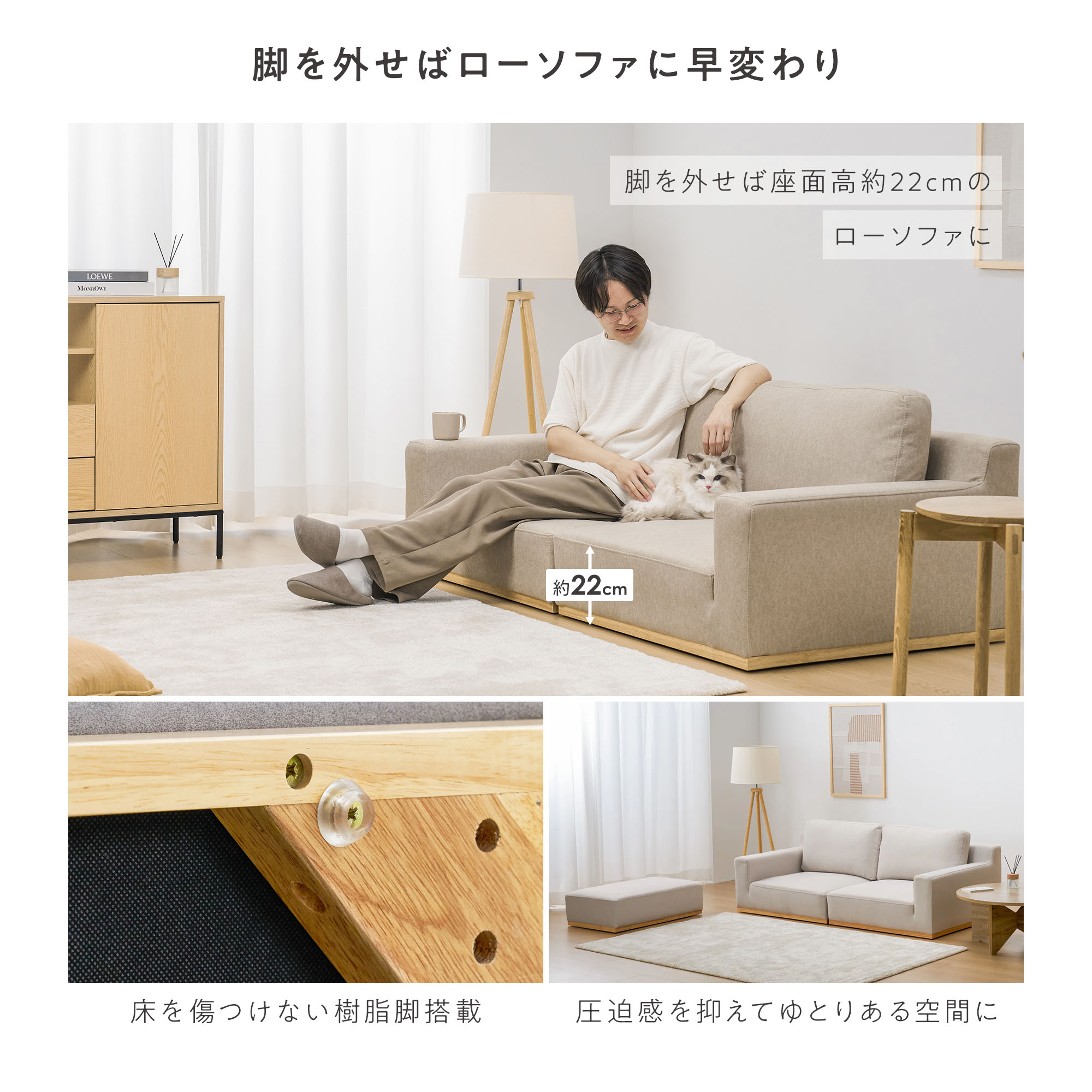 VENTOTA ソファ 2人掛け ペット対応 引っかきキズに強い 抜け毛対策 猫