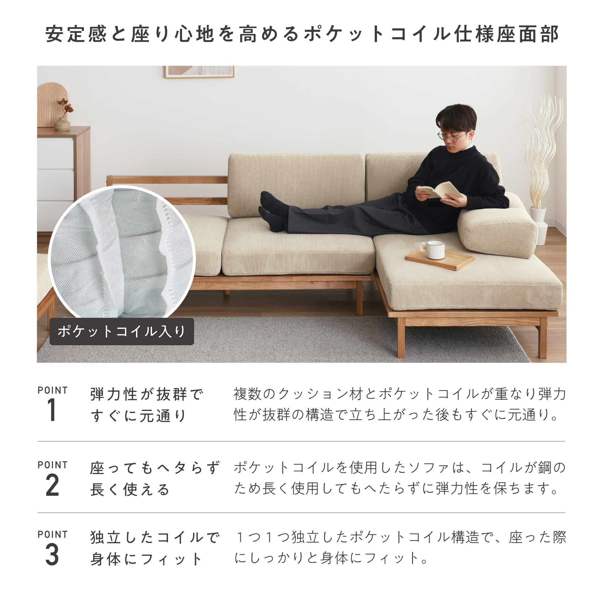 VENTOTA ソファー 1人掛け ソファ コンパクトソファ 1人用 コーナー