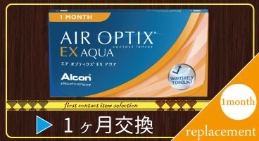 ファーストコンタクトプラス - Yahoo!ショッピング