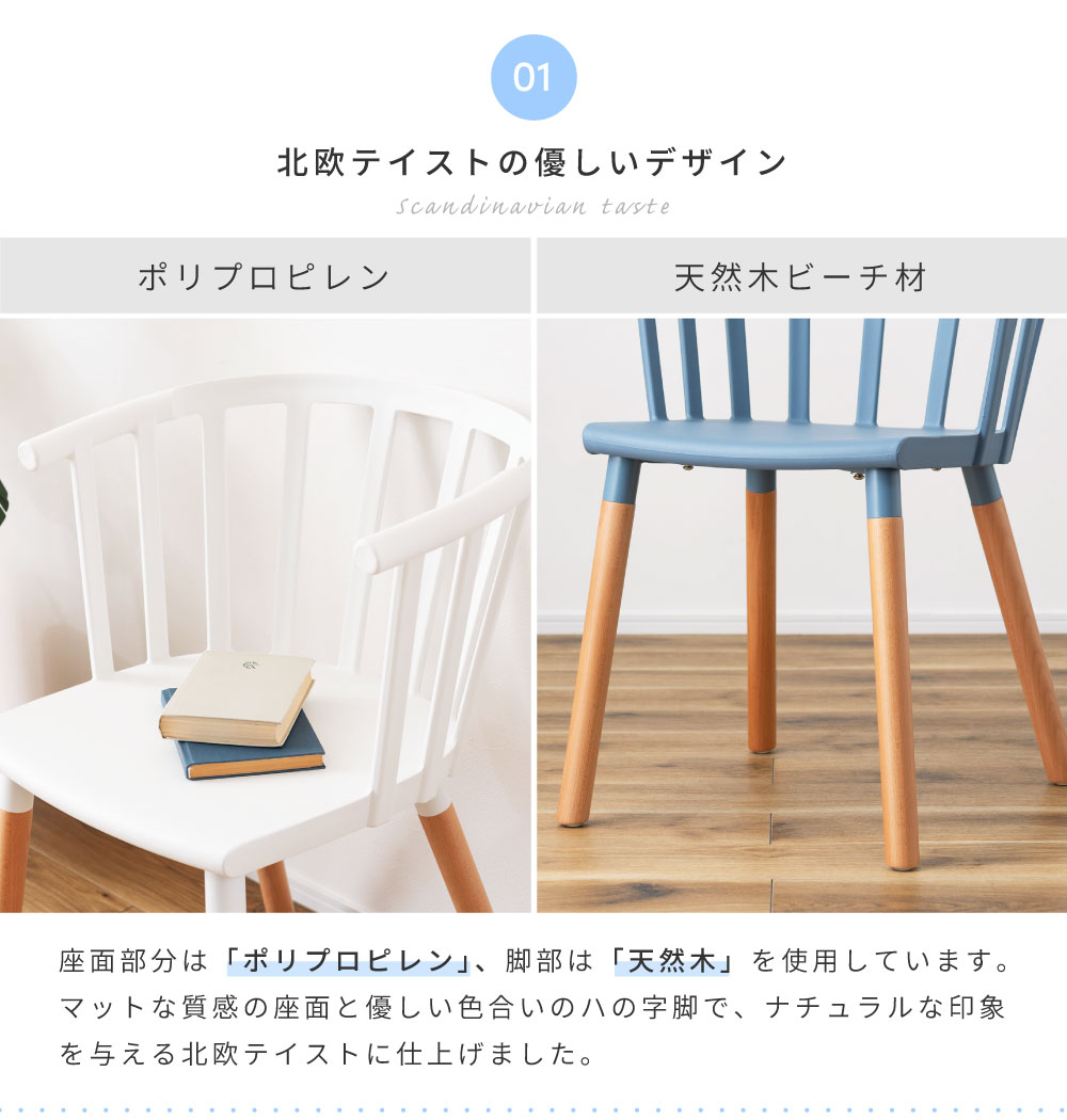 東谷 ダイニングチェア おしゃれ 木製 天然木 北欧 シンプル チェア