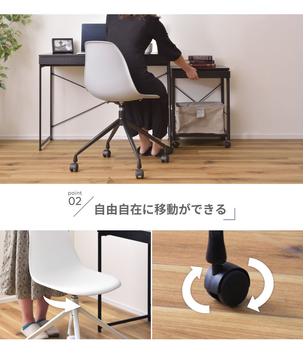 東谷 デスクチェア 回転式 昇降式 キャスター プラスチック おしゃれ
