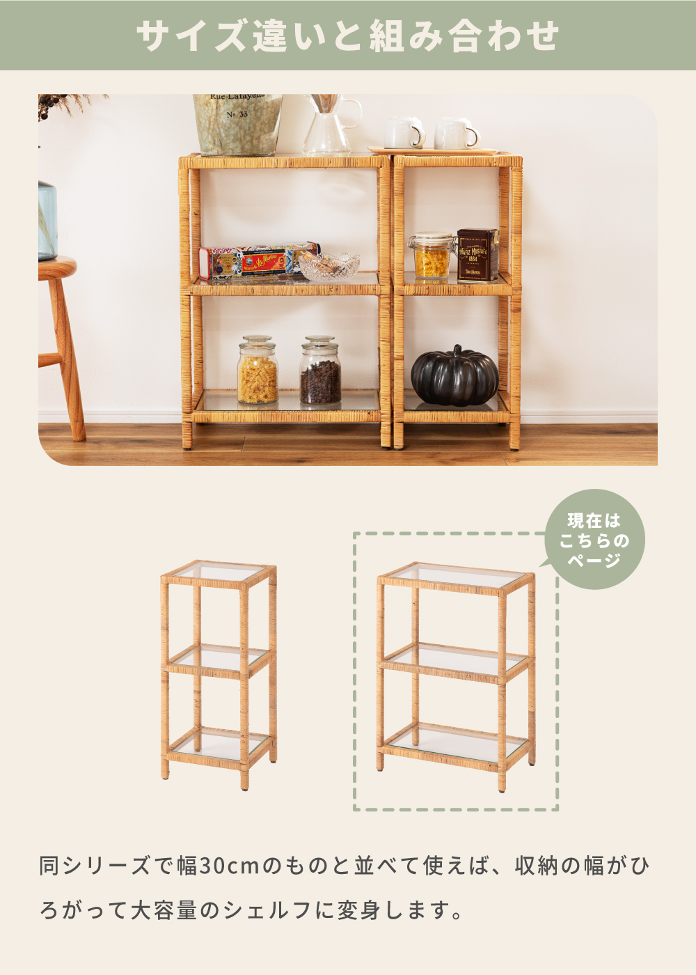 東谷 棚 ラック オープンラック オープンシェルフ 籐 籐家具 ラタン