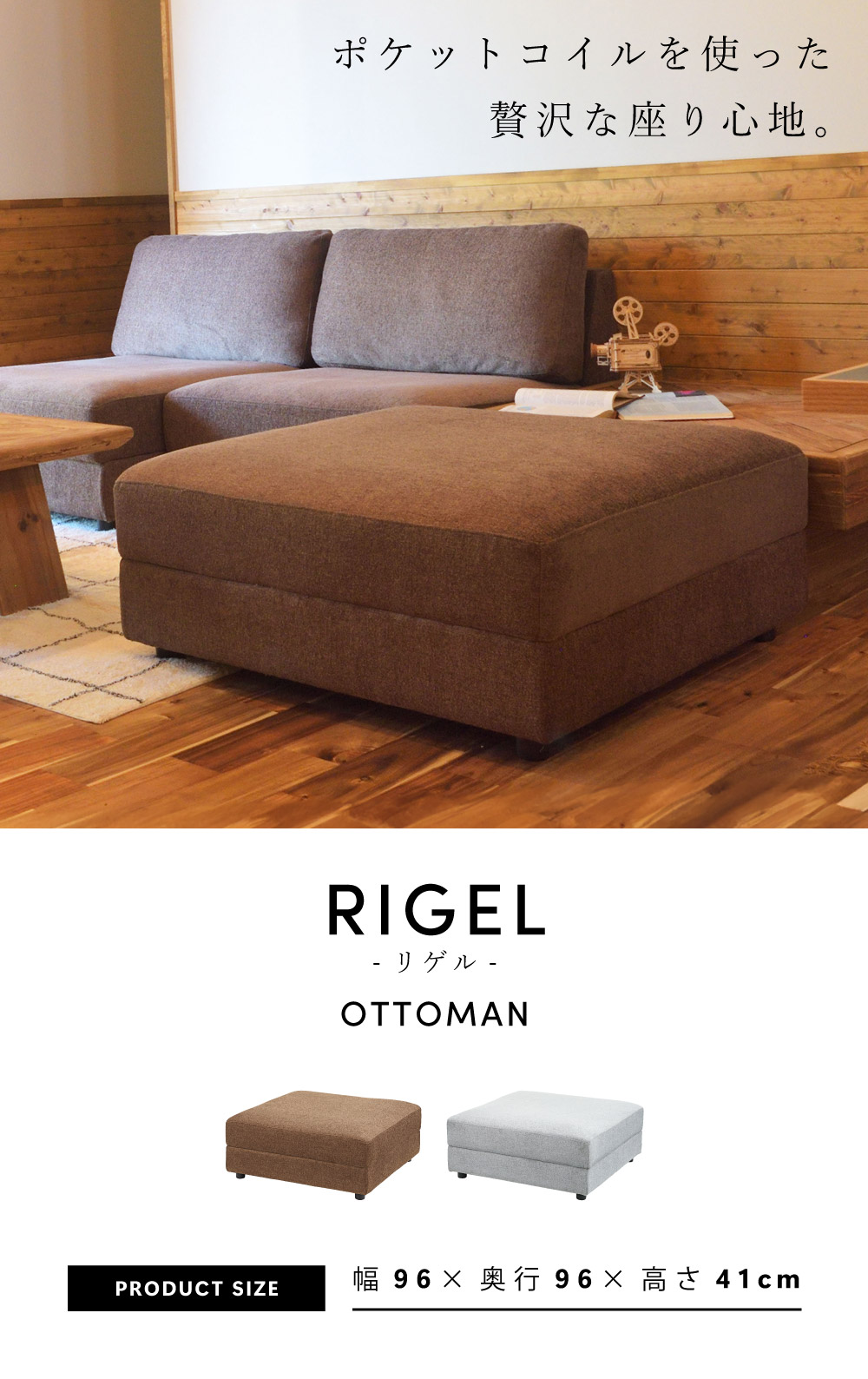 東谷 オットマン フットレスト スツール オッドマン フロアチェア