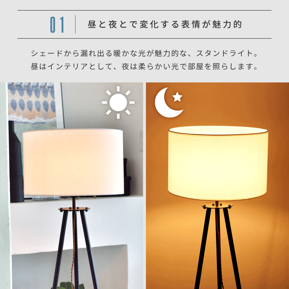 東谷 フロアライト おしゃれ 北欧 led ライト エジソン電球 明るい