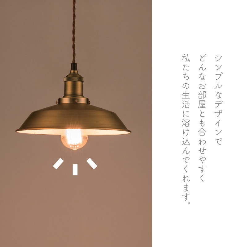 東谷 ペンダントライト 北欧 led シーリングライト ルームライト 天井