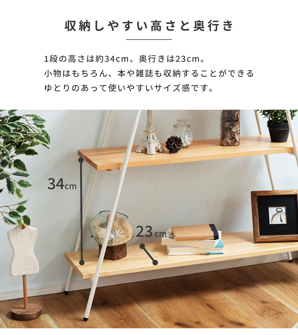 東谷 棚 シェルフ ラック 3段 ディスプレイラック オープンシェルフ