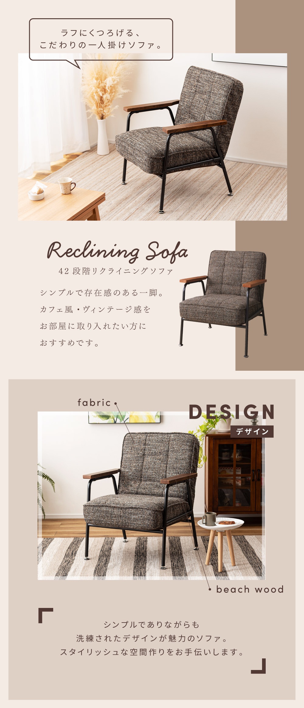 東谷 ソファー 一人掛け 幅64cm 42段階リクライニング おしゃれ 一人用