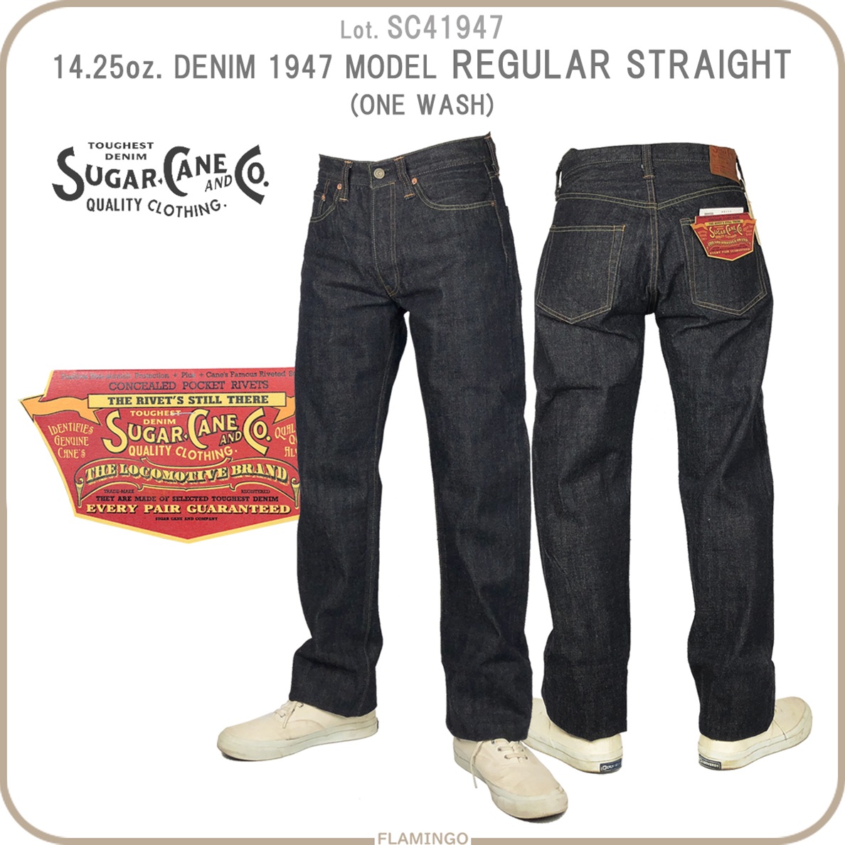 SUGAR CANE シュガーケーン SC41947 14.25oz 1947モデル レギュラー