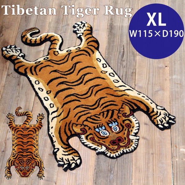 予約/Lサイズ Tibetan Tiger Rug チベタンタイガーラグL W90×D160