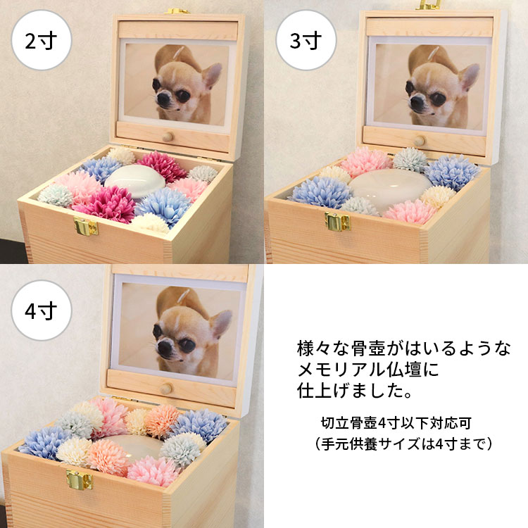 ボックス型ペット用仏壇 Angel Box 天使のボックス型仏壇 : flaner