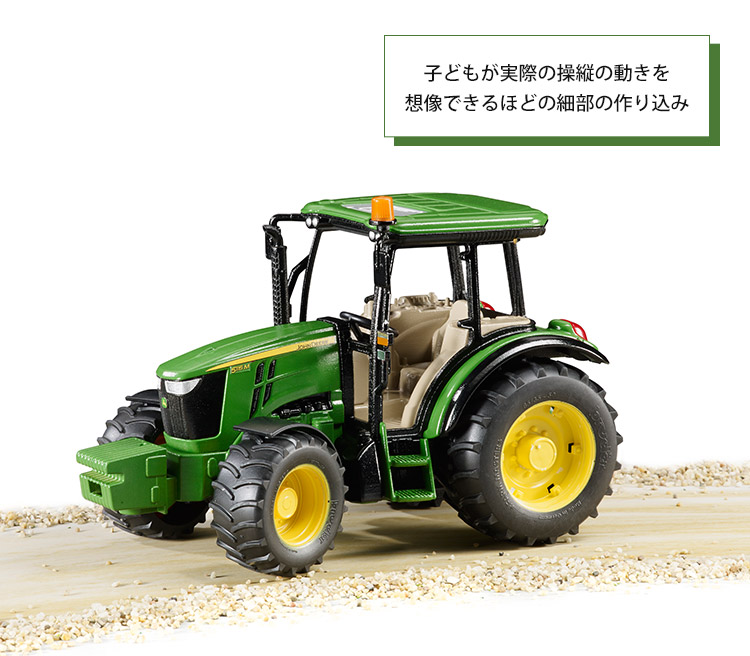 bruder JD5115M トラクター ブルーダー ジョンディア 誕生日プレゼント
