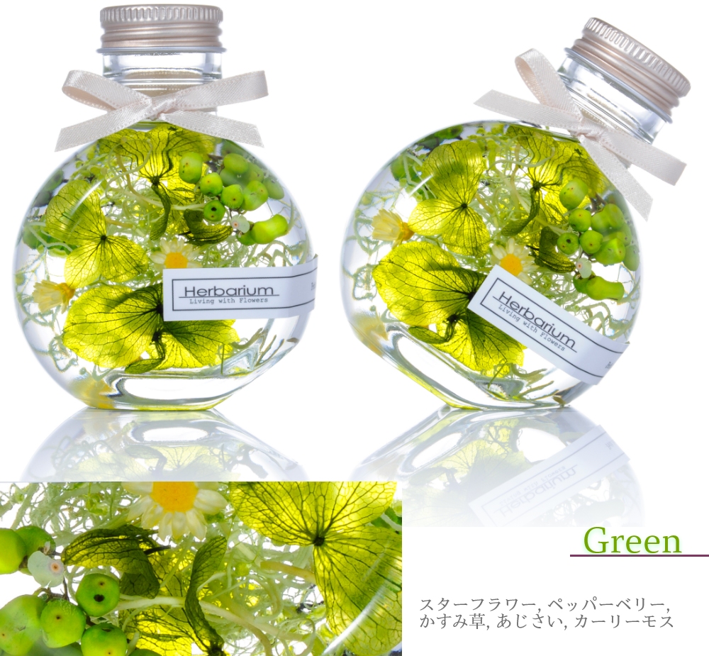 コロンと可愛い ハーバリウム ねこ瓶タイプ 全6色からお好きに選べる1