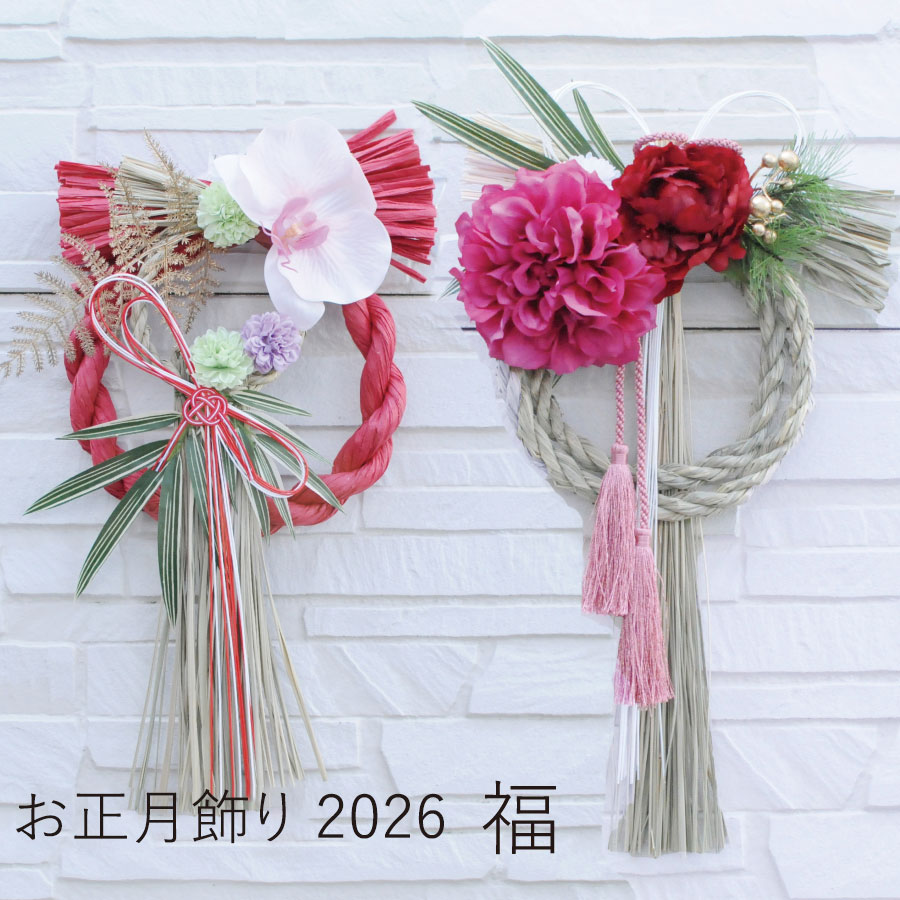 2026 ナチュラル可愛いしめ縄飾り リース大 4 2026 ナチュラル可愛い