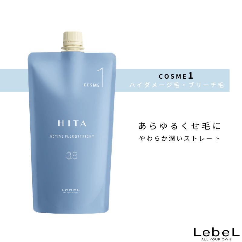 HITA ルベル ヒタ APストレート 酸性コスメ 1剤 400g ストレートパーマ