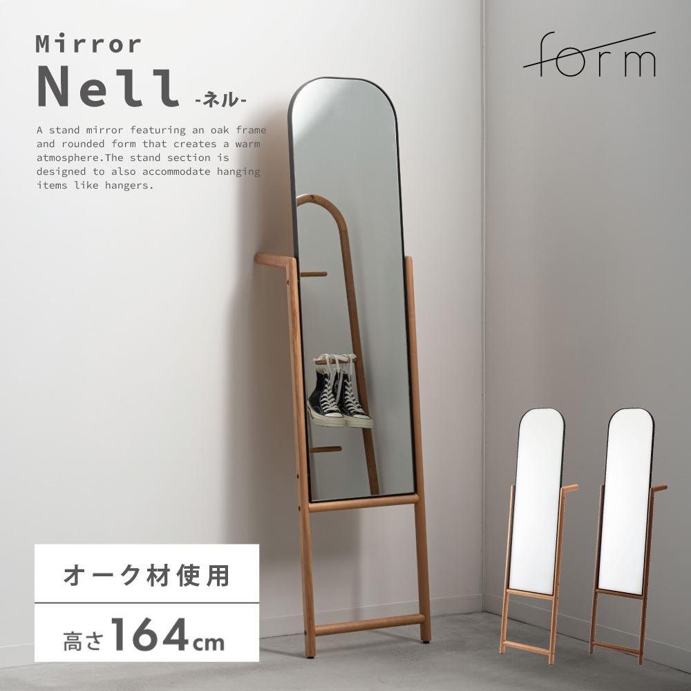 東谷 姿見 全身鏡 スタンドミラー おしゃれ ハンガー 木 アーチ ミラー