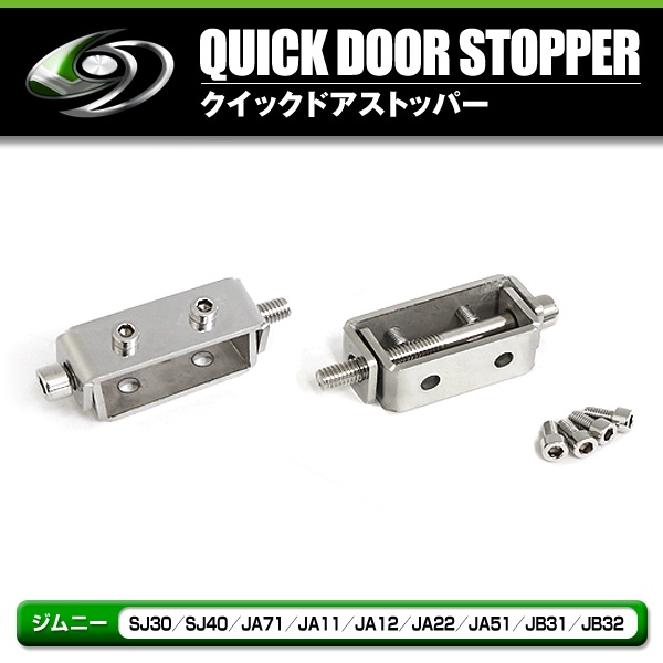 スズキ ジムニー SJ30 SJ40 JA71 JA11 JA12 JA22 JA51 JB31 JB32