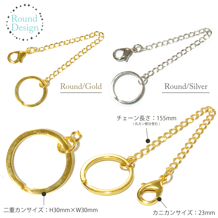 p-chainkeyring-4.jpg