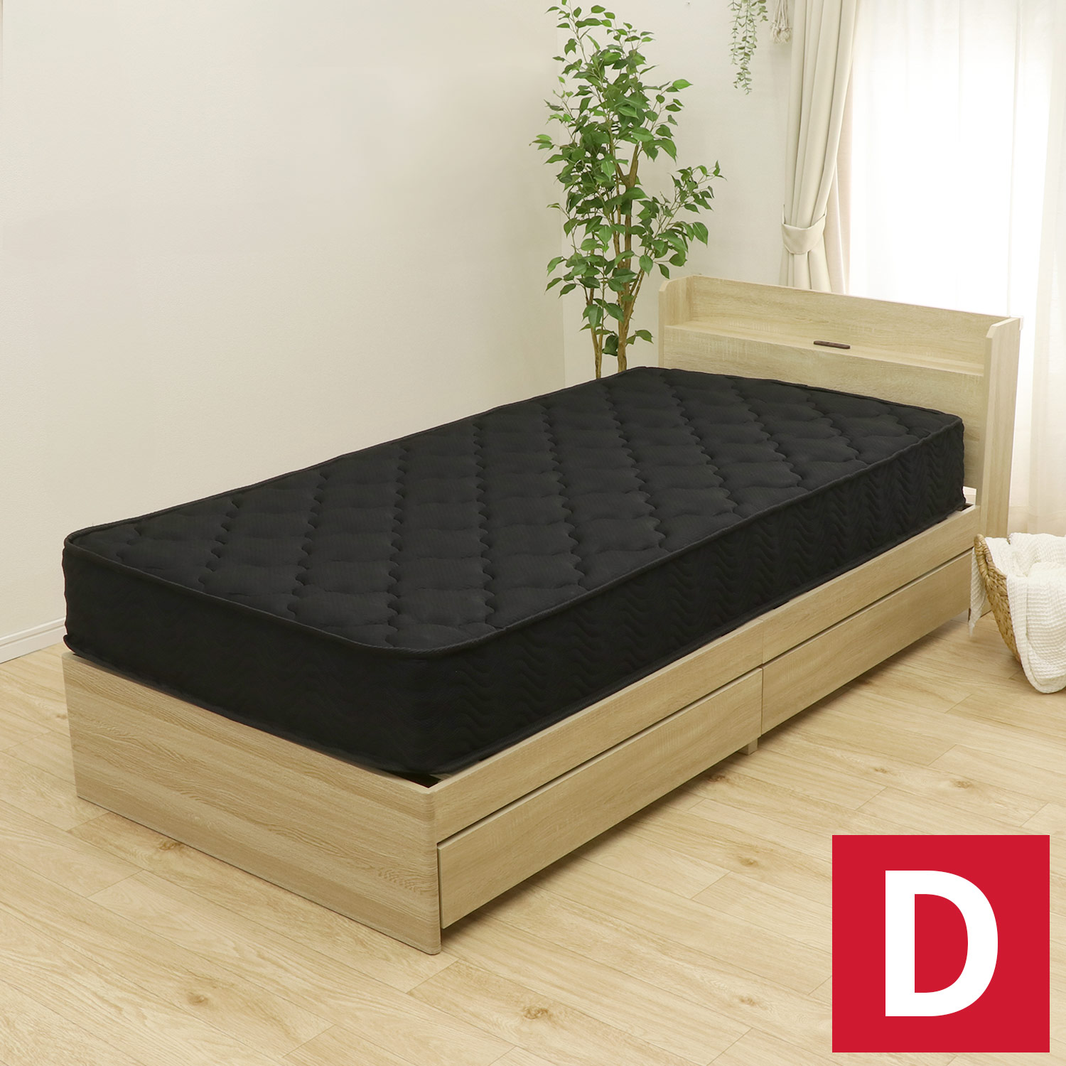 FREE LIFE（フリーライフ） マットレス ダブル ポケットコイル