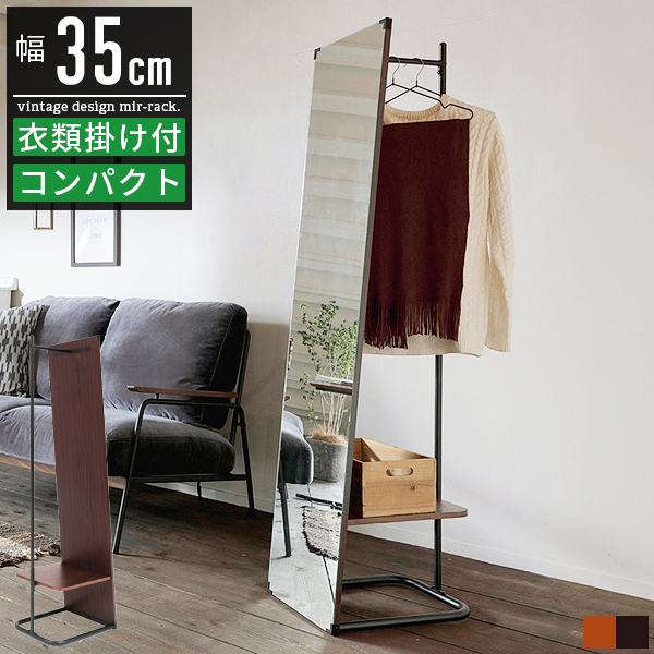 全身鏡 姿見鏡 姿見 スタンドミラー 鏡 ミラー 全身 おしゃれ 全身