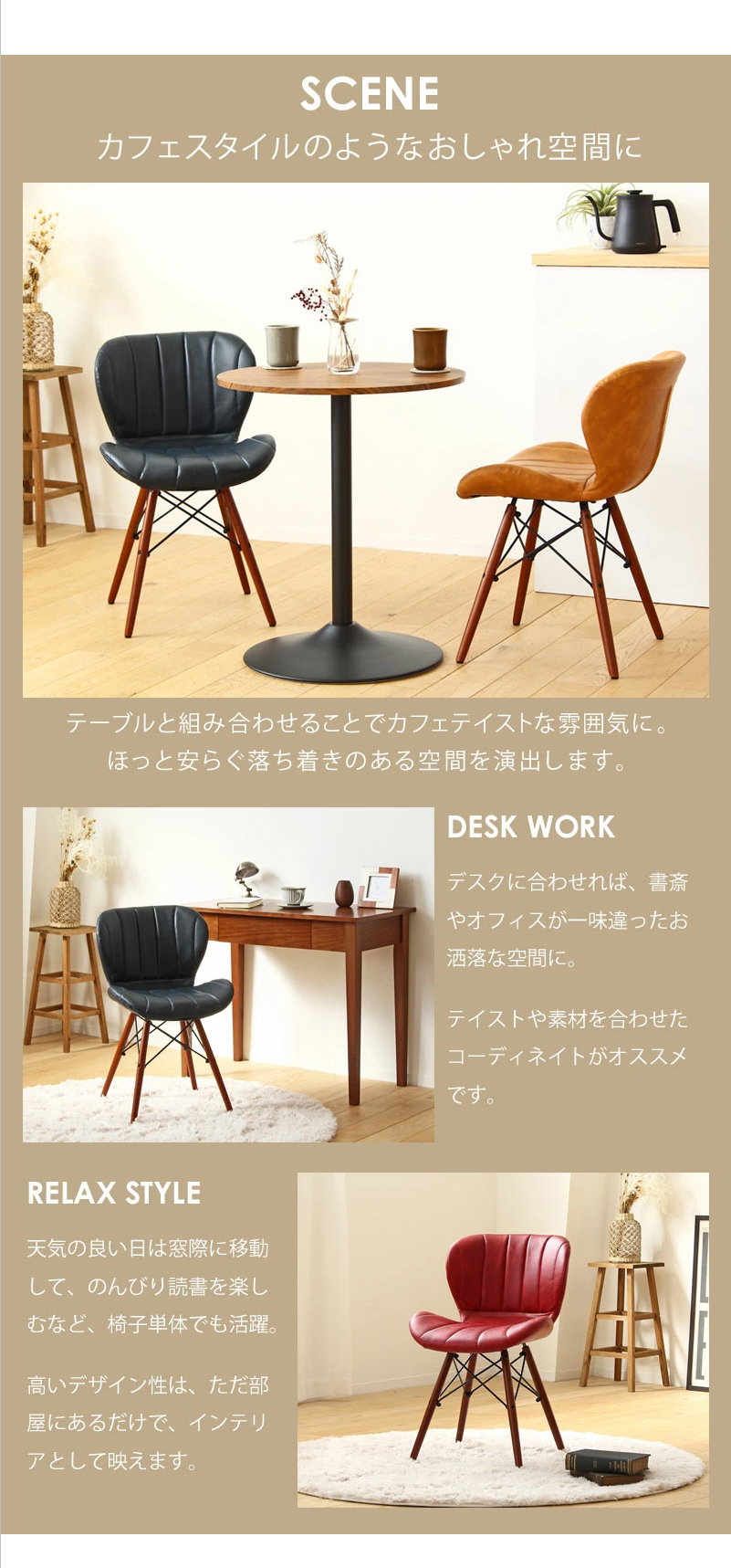 ダイニングチェア 2脚セット 椅子 いす イス チェア おしゃれ 北欧