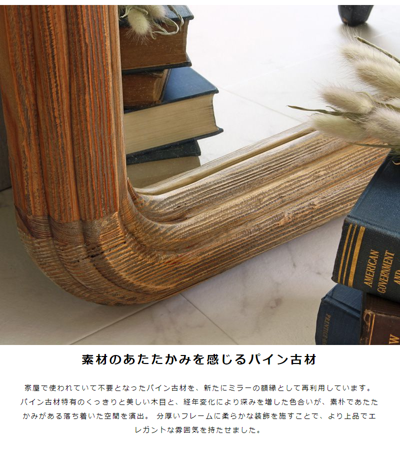 全身鏡 鏡 ミラー 姿見 スタンドミラー 幅90cm 高さ180cm 大型 ワイド