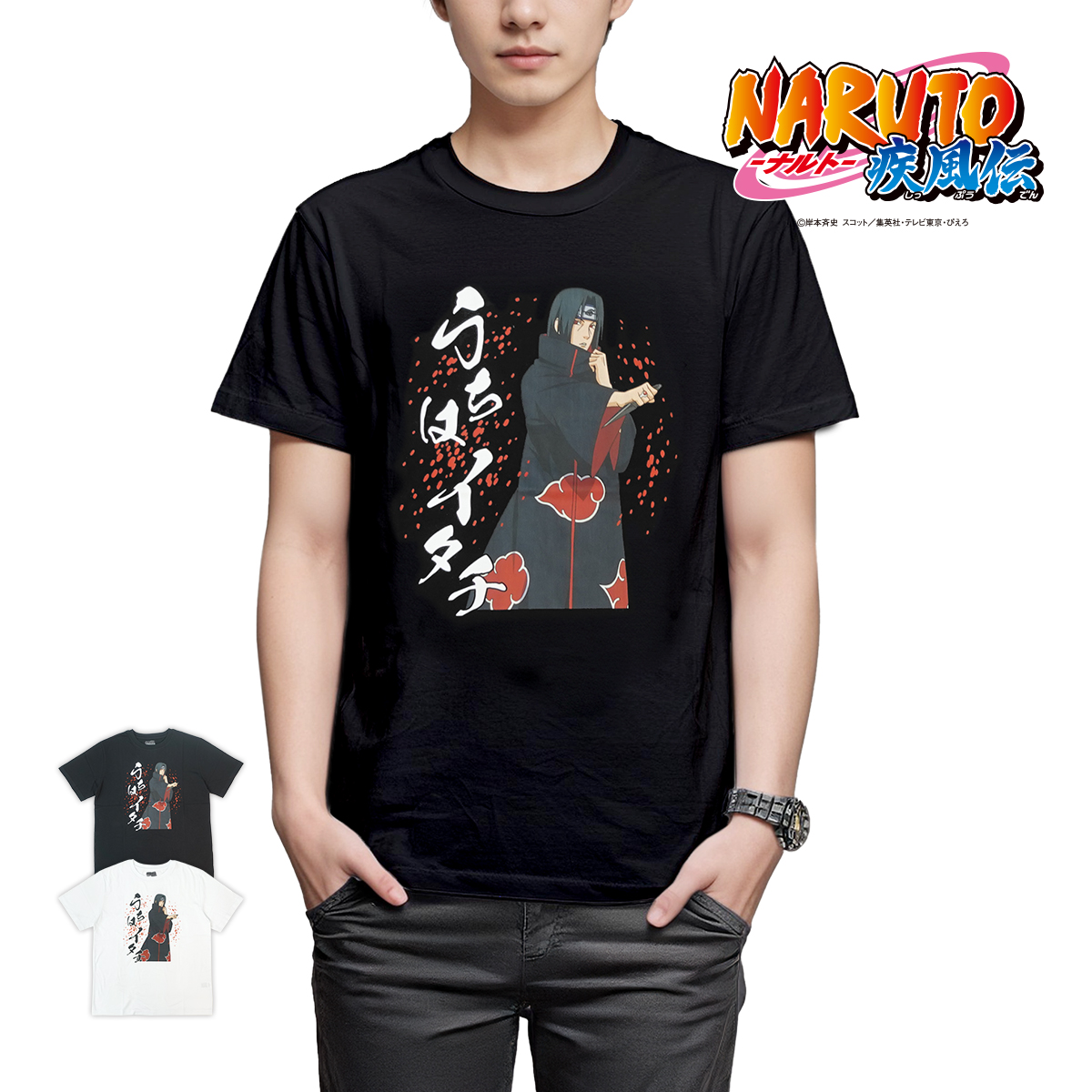 NARUTO ナルト 疾風伝 Tシャツ うちはイタチ 半袖 ブラック ホワイト