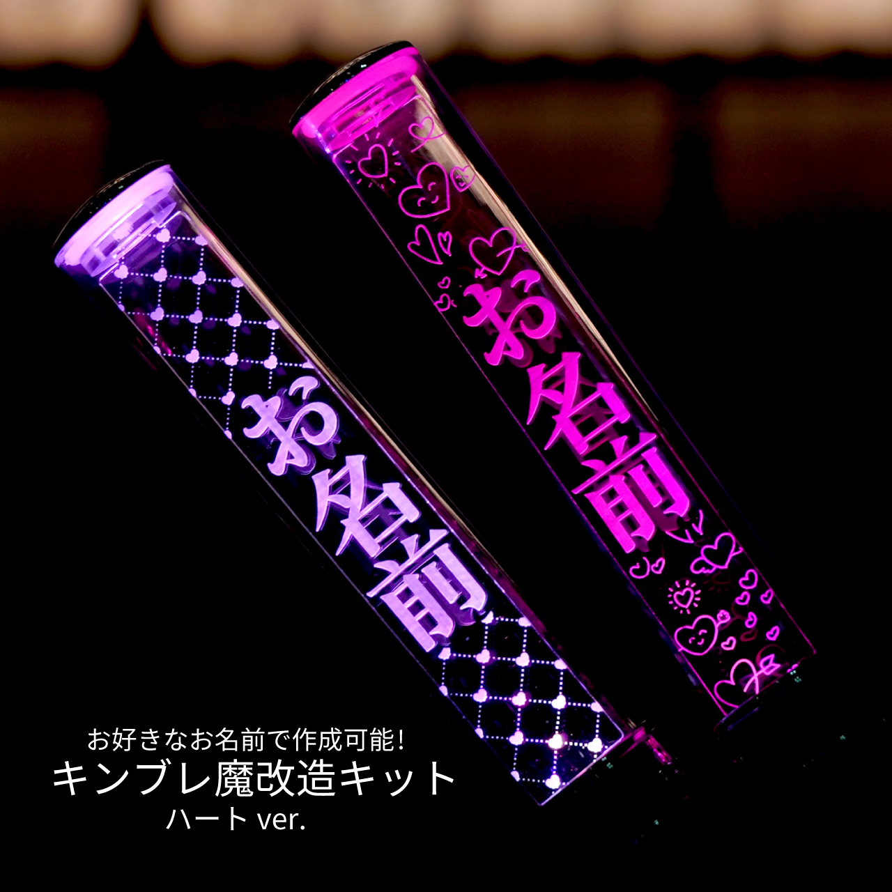 ペンライトプレート キンブレ アクリルプレート キンブレシート ペンラ