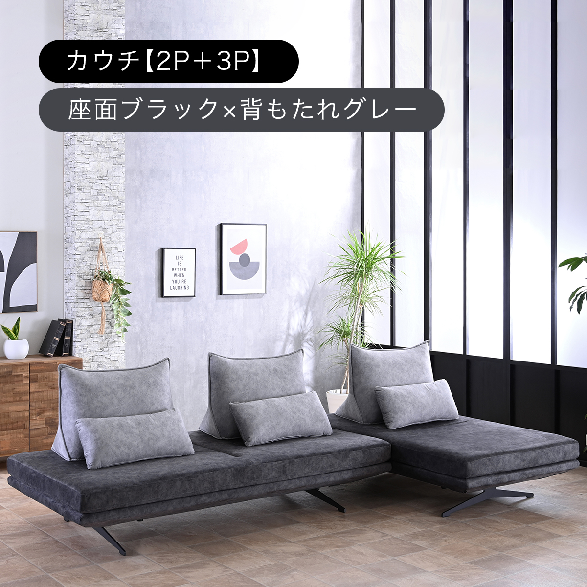 アイランドソファー カウチソファー バックレストクッション 2個