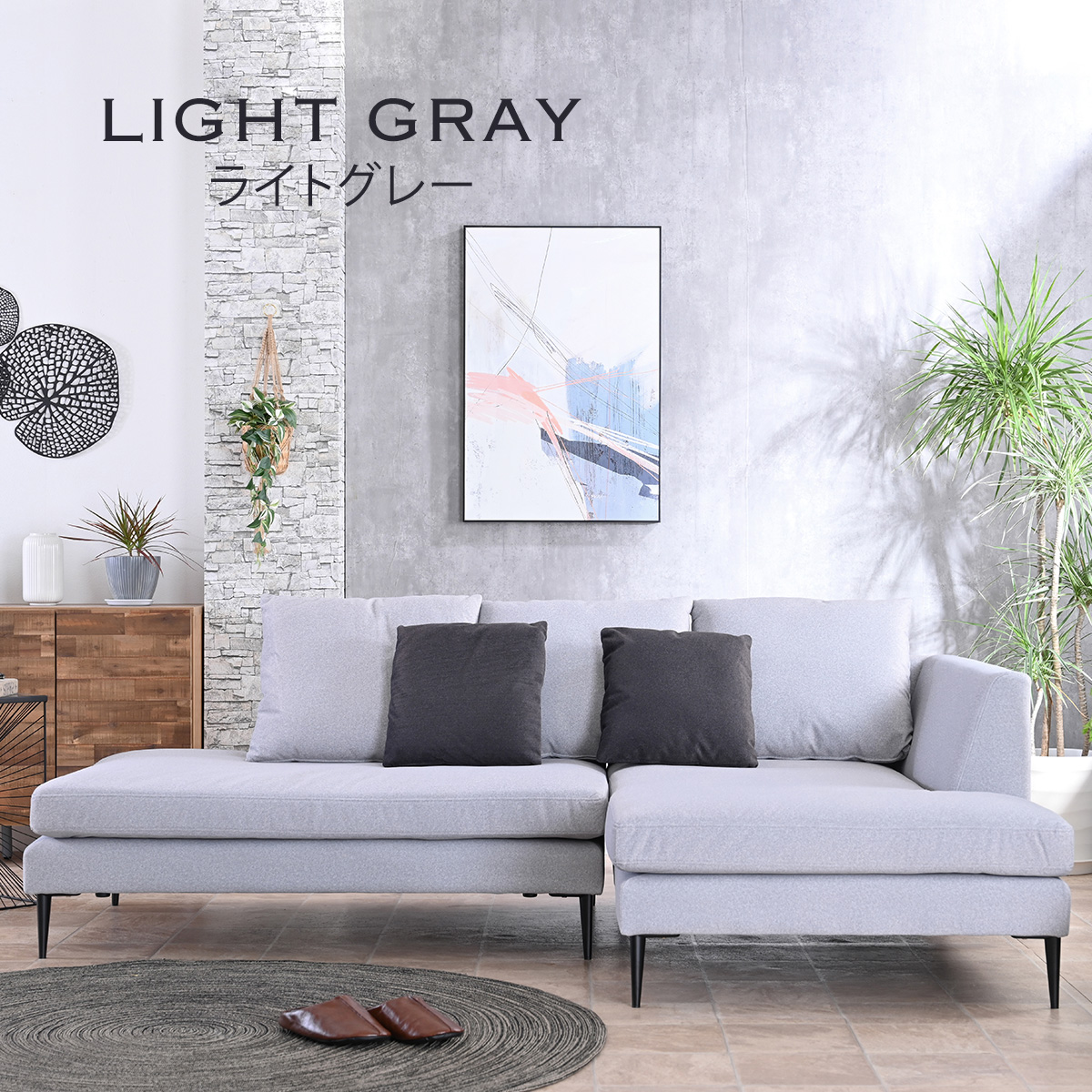 カウチソファ カウチソファー ソファ ソファー カウチ 3人掛け 3人掛け