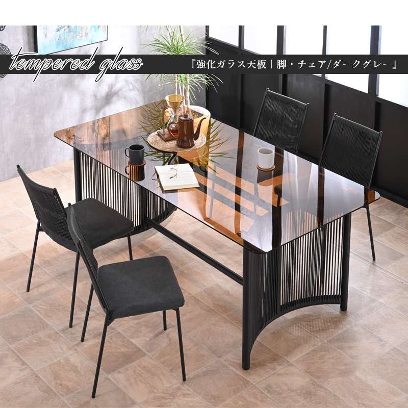 ダイニングセット ダイニングテーブルセット 5点セット ガラステーブル