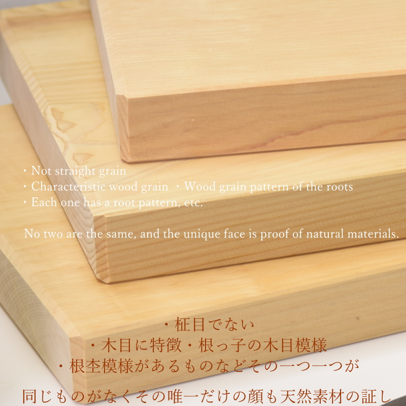 ヒバまな板 木 ひばまな板 長さ500mm×巾250mm×厚み33mm 送料無料 青森