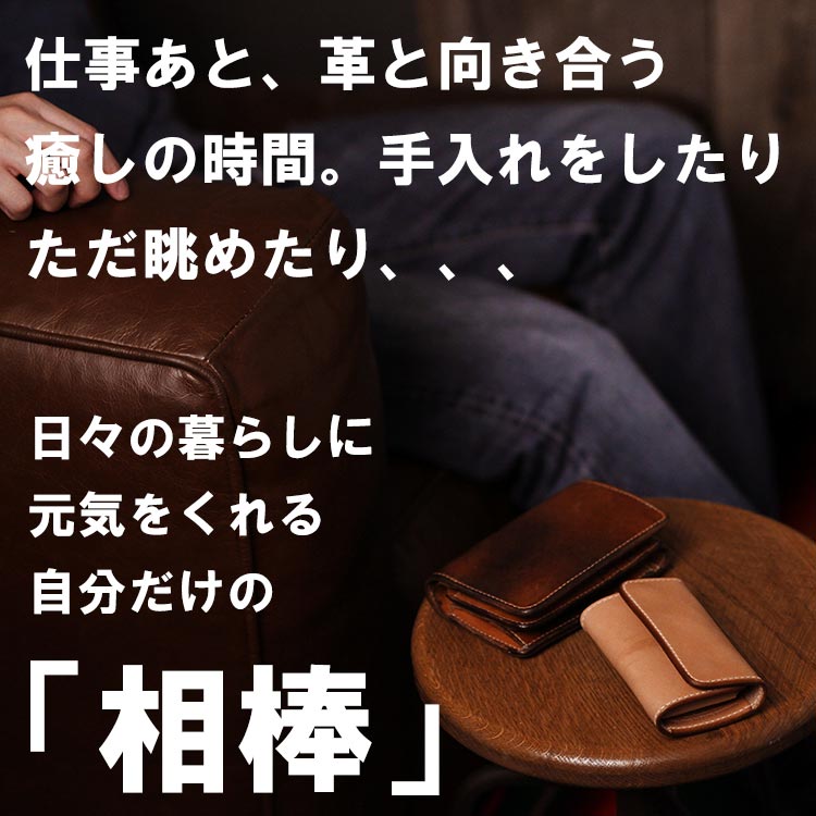 キーケース メンズ レザー 本革 ヌメ革 スマートキー収納 オーダー