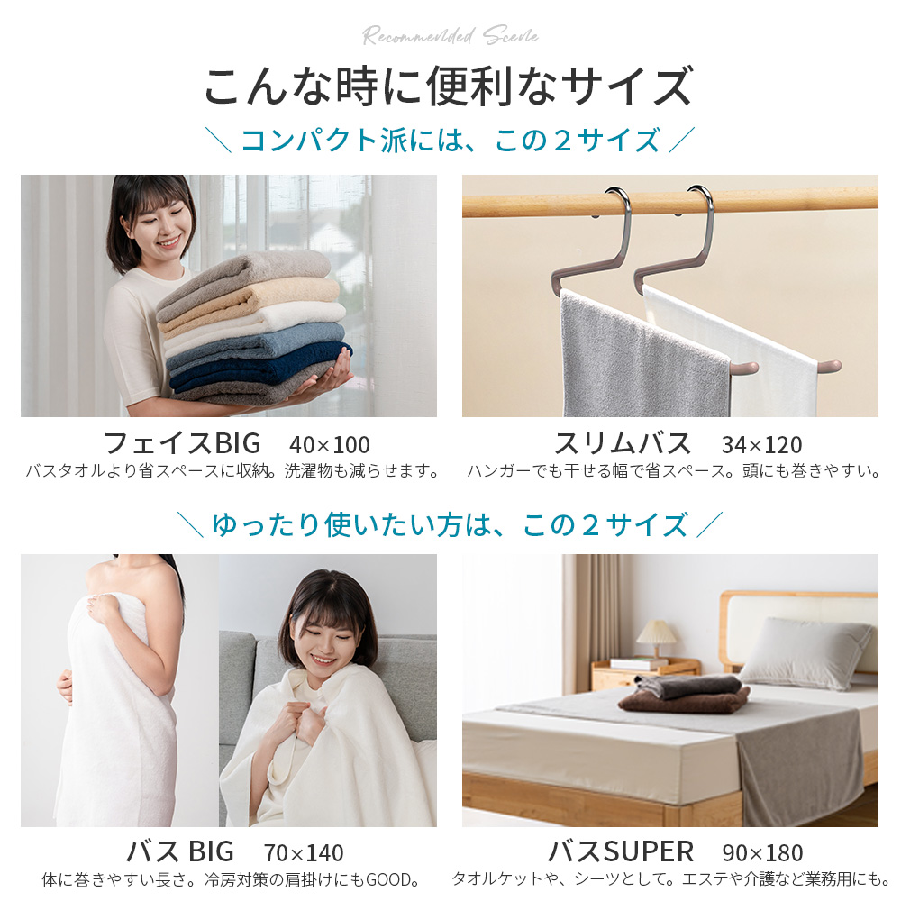 AIFY バスタオル 大判 大きめ バスタオル 厚手 大判バスタオル