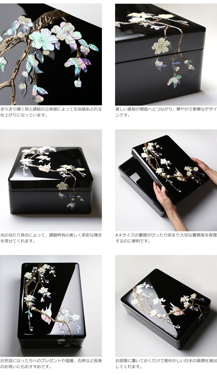 文庫 螺鈿 高岡漆器 鷽（うそ）に垂桜 尺一 : がらんどう 手仕事品と