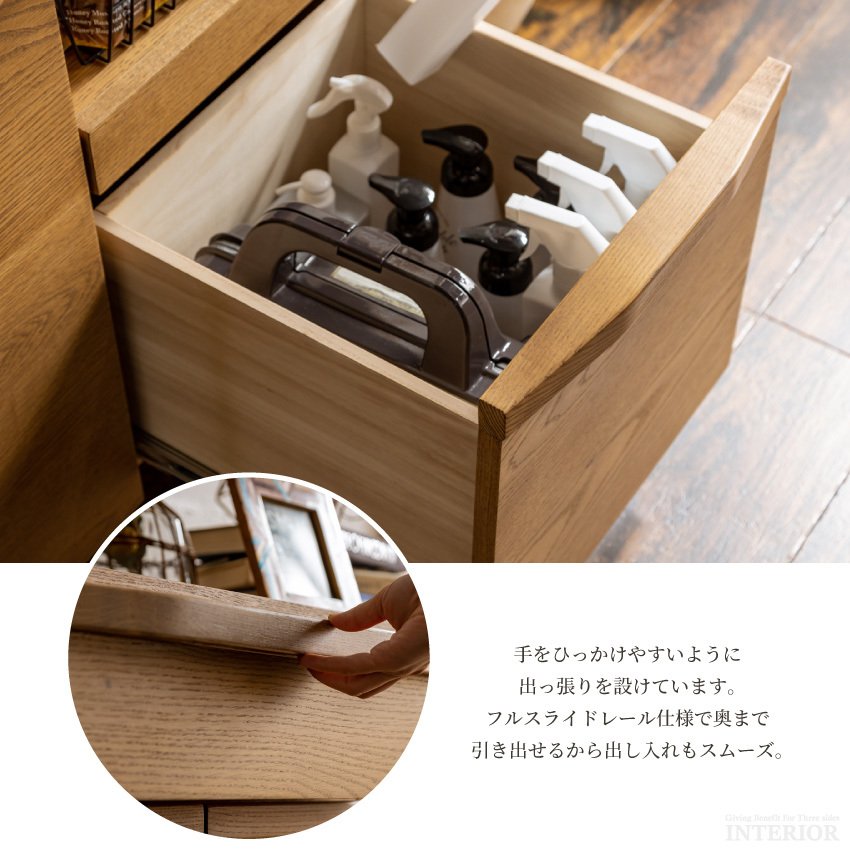 キッチンカウンター 食器棚 100 おしゃれ キッチン収納棚 オーク突板