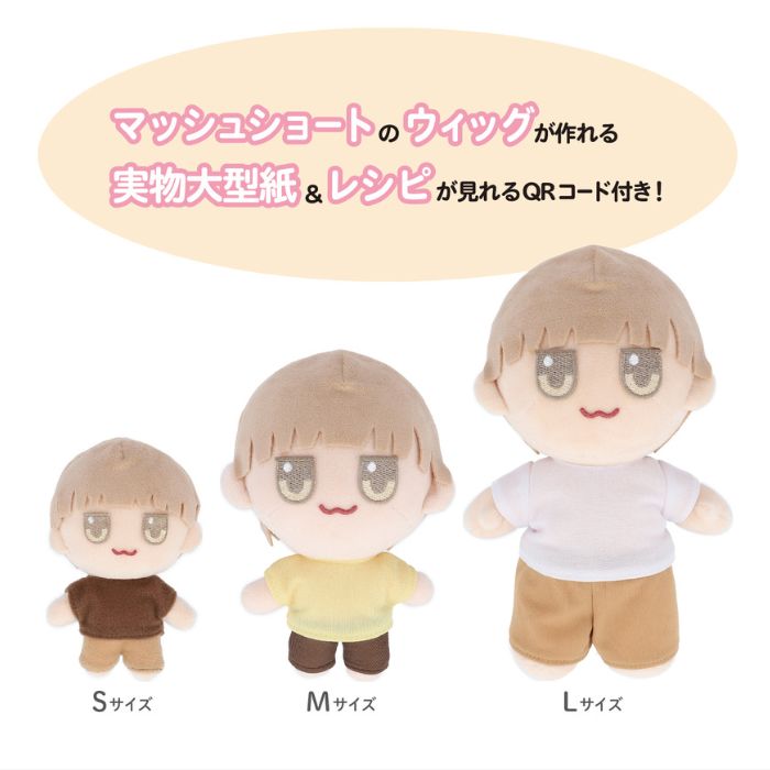 ぬいのボディ さくらミルク Sサイズ 清原 KIYOHARA 推し活 推し ぬい