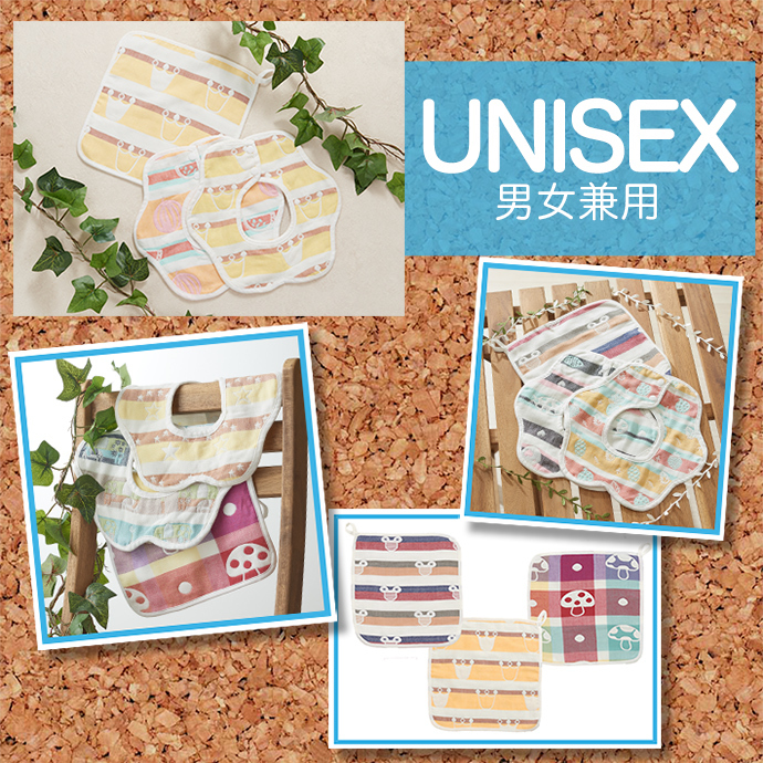 スタイ セット 360度 かわいい 女の子 男の子 リバーシブル よだれかけ