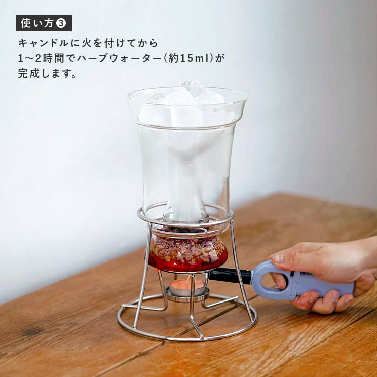 HARIO ハリオ ハーブウォーターメーカー 家庭用 蒸留器 蒸留水 アロマ