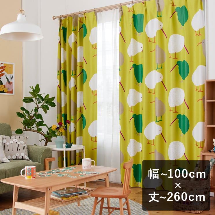 スミノエ 2級遮光カーテン デザインライフ TEKUTEKU KIWI テクテク