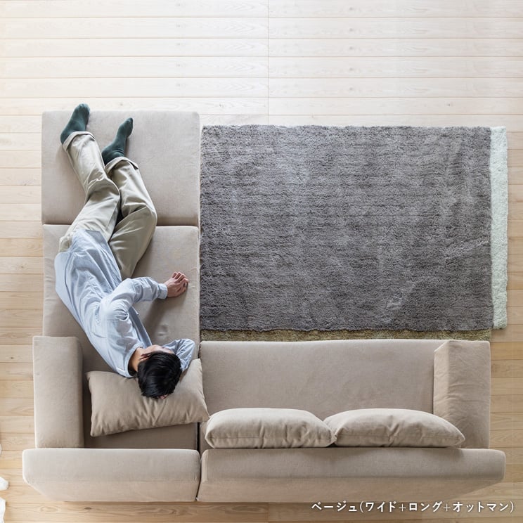 SIEVE（シーヴ） レクト ユニットソファ ロング rect.unit sofa long